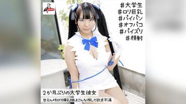 るん (稲場るか)