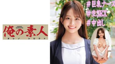 みすずさん
