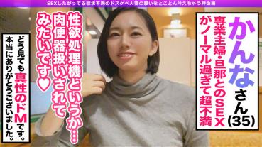かんな