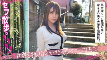 TSUBAKI (椿りか)