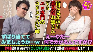 ゆうりsan