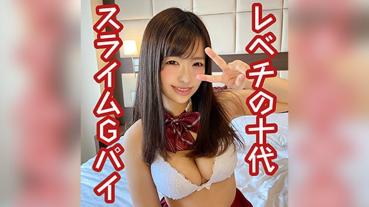 Tsubaki