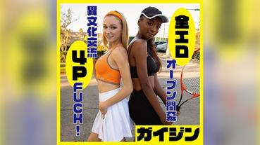 ナオミ＆ケイシー