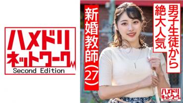 [Teacher's license deprivation] A man is a thing in the app at the end of school Dirty words barrage deka ass cowgirl stop play & demon Eg piston with gachi acme impregnation fuckin! ! [Adult rebellious period]