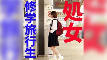 真衣