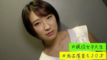 Yui (Yui Horisawa)