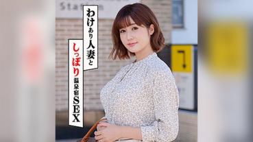 Riho-san 2 (Riho Fujimori)