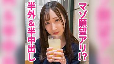 Yura-san (Yura Mogami)