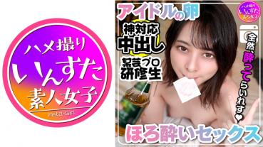 Idol trainee belonging to a certain art professional God correspondence private Gonzo outflow Celebration 20-year-old drinking copulation Orthodox beautiful girl squirts while shooting individual shooting disturbed by raw saddle SEX mess