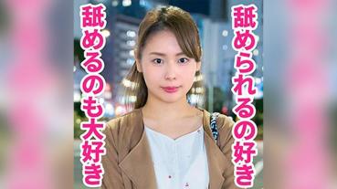 Sayaka (Sayaka Hasegawa)