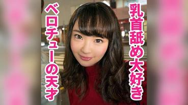 Kokona-san (Shinnan Wakasugi)