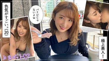 Miina (Mina Kitano)