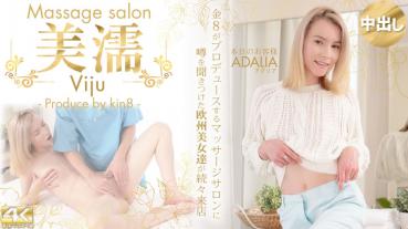 Kin8tengoku 3489 Gold 8 Heaven 3489 Blonde Heaven European Beauties Who Heard Rumors Come One After Another Beautiful Viju Massage Salon Today's Customer Adalia / Addalia