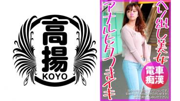 Lyakako (pseudonym)
