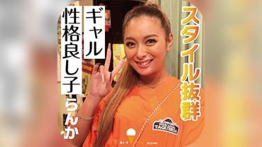 らんか (蘭華)
