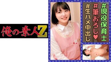Dr. Awara (Tsukiha Arahara)