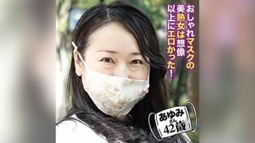 あゆみ