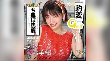 のぞみさん (石原希望)