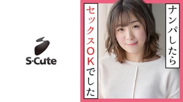 Misozu (21) S-Cute Natural Sex Of Fair Daughter Felt In Natural Body
