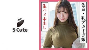 Hinta (21) S-Cute Feminine Fair Body Creamped SEX