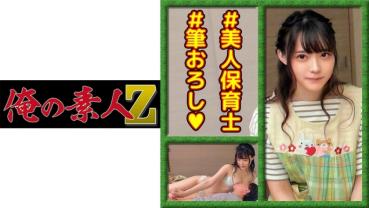 乃愛先生