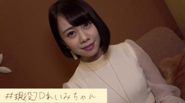 Reimi (Reimi Anka)