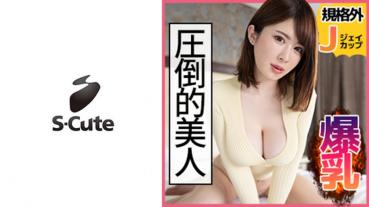 Honoka (25) S-Cute Icharab H serving in long tongue and J cup