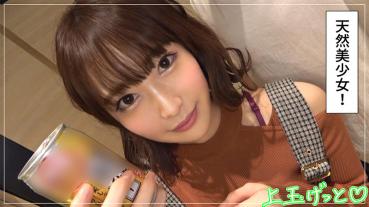 Kane (Natural Beauty Moon)