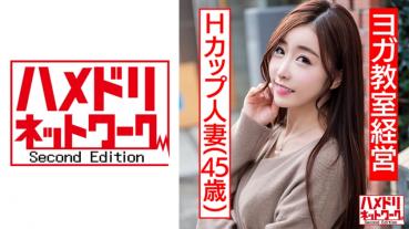 【Individual】 H cup forty slender married woman A female president who is too beautiful Personal shooting leaving the family and going crazy for raw sex with a salesman