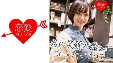 [J Cup] [Female novelist 22 years old] sober glasses literary girl Sensual novel-like pant voice that is so yelling that it is rolled up Feather crossing squeezed vaginal treatment SEX
