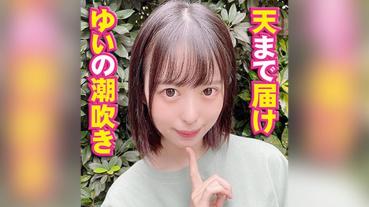 Yui Tenma