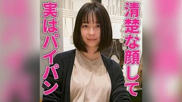 Chitose
