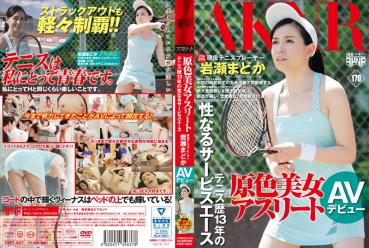 FSET-637 Primary Color Beauty Athlete Tennis History 13 Years Of SexualIty