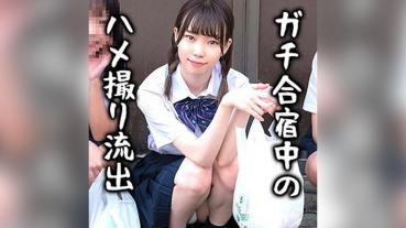 アリサ (高梨有紗)