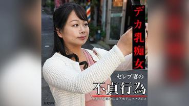 Mika Maruyama