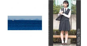 《Slope system》 [train molester] [home voyeur] [sleep rape] fair neat honor student light blue P