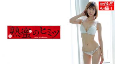 Sumire