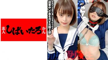 [Libido of the second growth period! ] Public JK [shock video] examinee, Sumadra charged to SEX Dohamari, ascending with a white eye with unstoppable convulsions Acme Real masochist female vaginal intercourse [outflow]