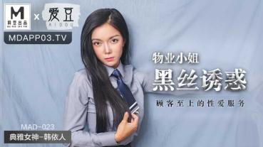 MD MAD-023 Property Lady Black Silk Temptation - Han Yiren