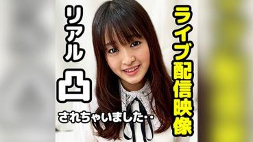 Aimi-chan (Aimi Otosaki)