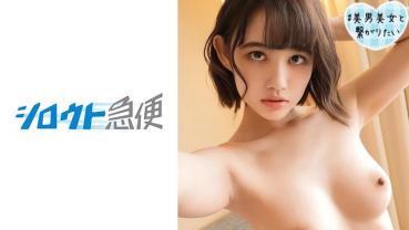 いぶ