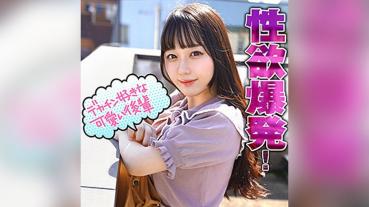 若葉 (高瀬りな)