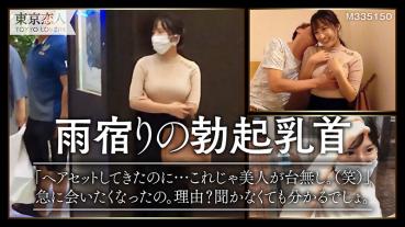 水沢寧々