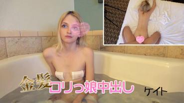 HEYZO 2692 Blonde Loli Daughter Vaginal Clip #Kate – Kate