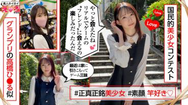 ゆめちゃん