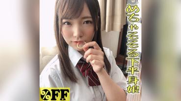 かんな 2 (白石かんな)