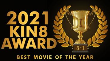 Kin8tengoku 3498 Gold 8 Heaven 3498 Blonde Heaven KIN8 AWARD BEST OF MOVIE 2021 5th to 1st Place Announcement / Blonde Girl