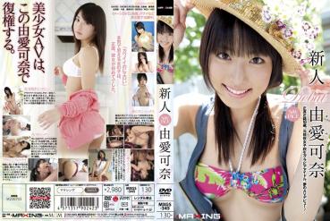 MXGS-345 Uncensored Leaked 6K [No] [Outflow] Rookie Yui Kana