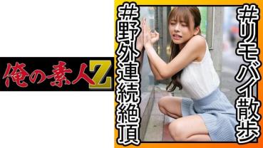 あずみ (岬あずさ) - Supjav.com - 無料高画質エロ動画 (1)