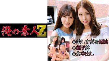 ゆみか(42才)＆もも(19才) (佐伯由美香 福田もも) - Supjav.com - 無料高画質エロ動画